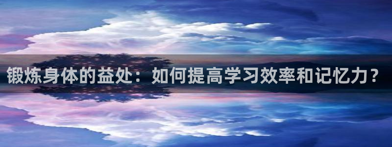 球速体育