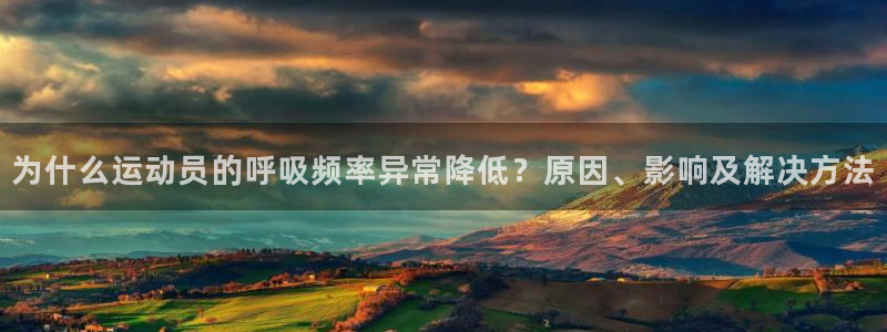 球速体育