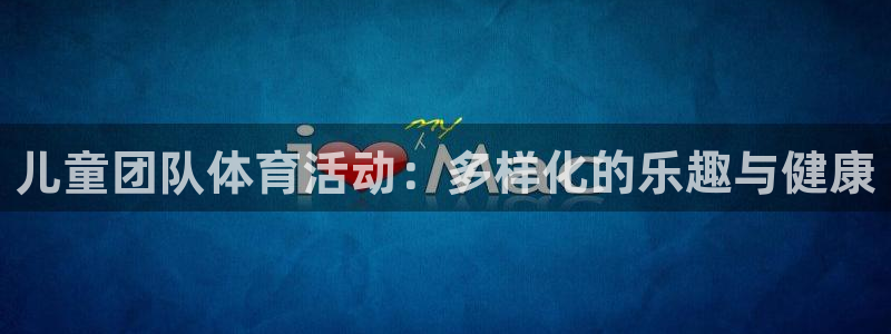 球速体育