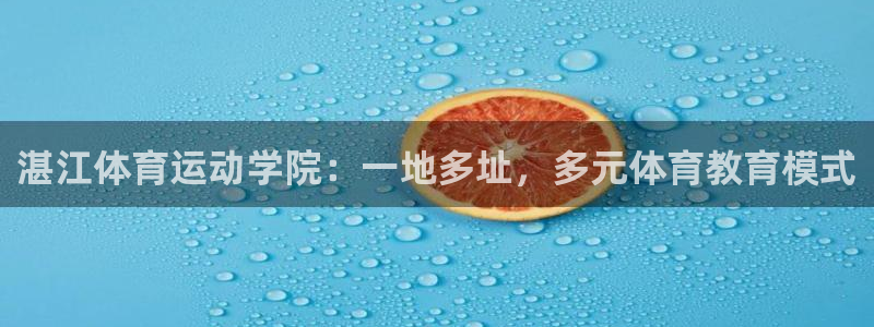 球速体育