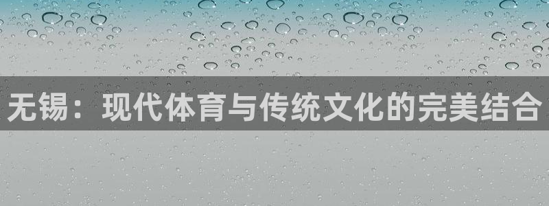 球速体育
