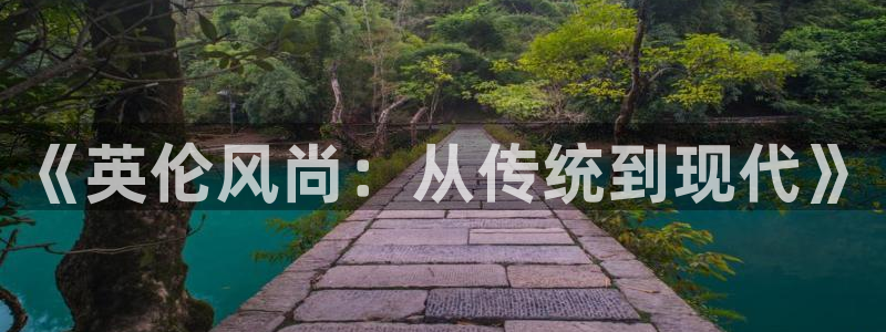 球速体育