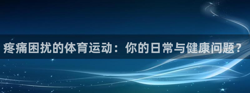 球速体育