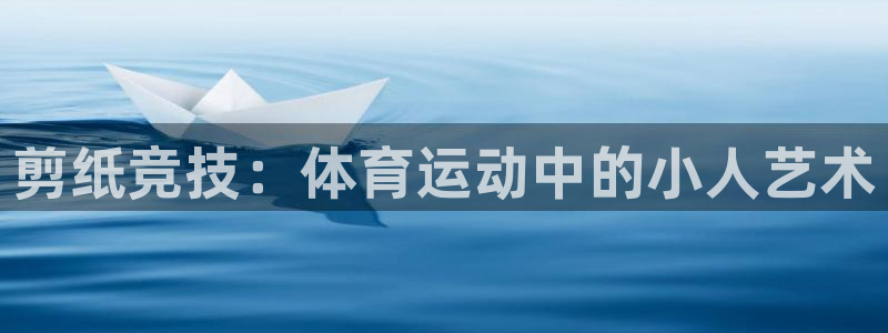 球速体育