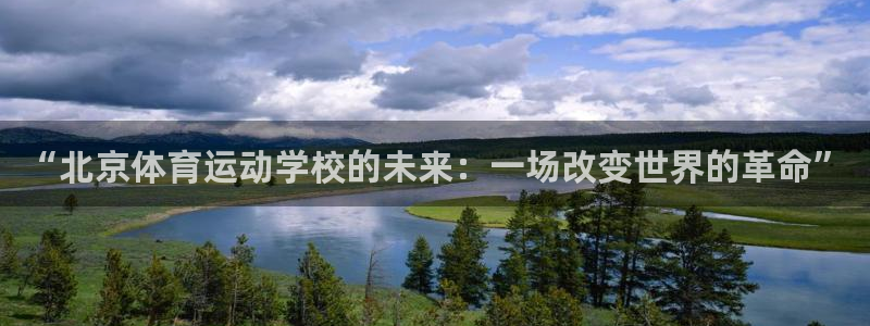球速体育