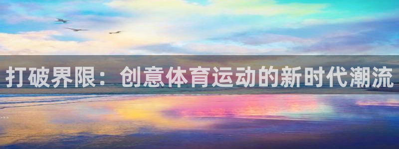 球速体育