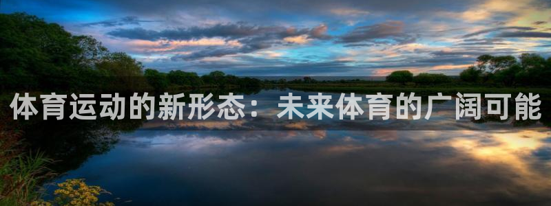 球速体育