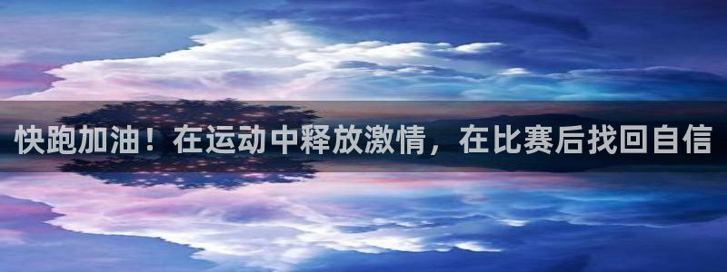 球速体育