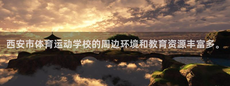 球速体育